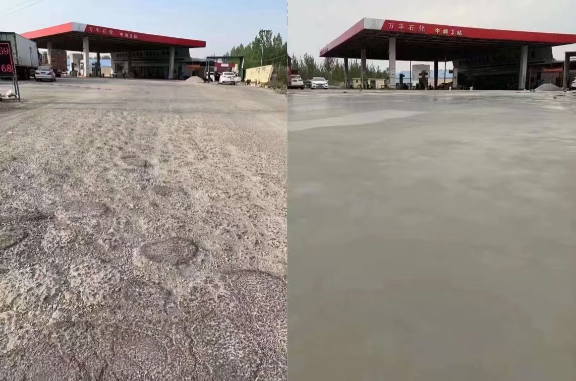 资源水泥道路抢修料 混凝土地面修补砂浆