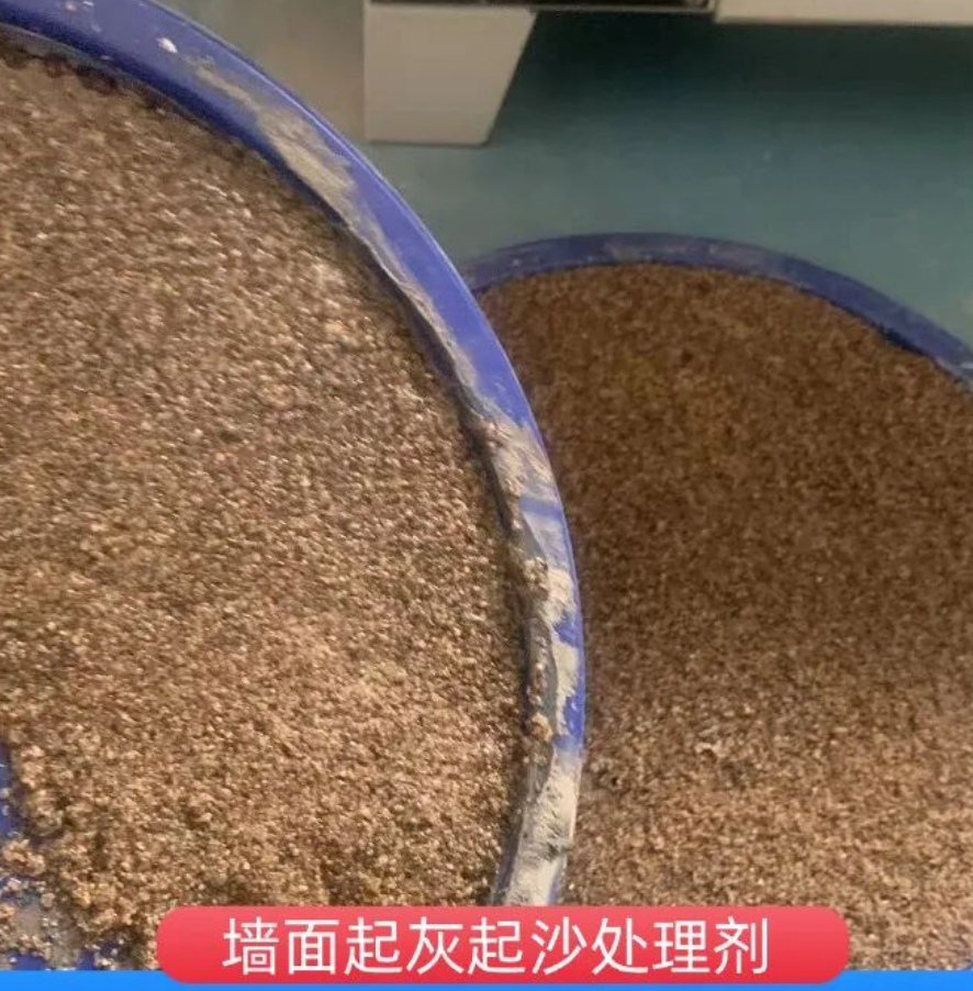 资源墙面起灰起沙处理硬化剂工作原理